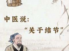 -名医堂永康中医·推拿正骨·针灸·艾灸