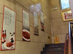 -峨嵋酒家总店(车公庄店)