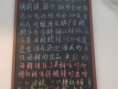 -老何家后安粉·糟粕醋海鲜火锅(三亚湾椰梦长廊店)
