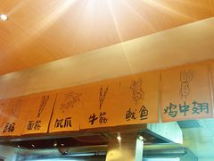 -三太子地摊烧烤·小龙虾(北蔡店)