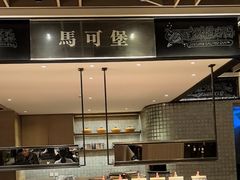 -金海湾自助餐厅(金陵饭店)