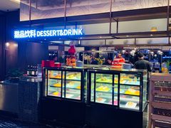 -金陵大饭店·金海湾咖啡厅海鲜自助餐(春华大道店)