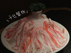 -三出山火锅(万象天地店)