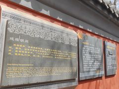 -清真-戏楼王记牛肉面