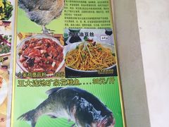 -连池鱼豆味坊(风景区店)