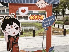-荆州博物馆