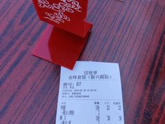 -香辉食馆(新兴路店)