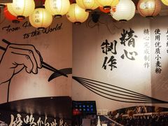 -寸屋拉面(凯德晶萃店)