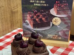 -红宝石·鲜奶小方·海派西点房(南丹店)