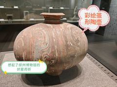 -平原博物院