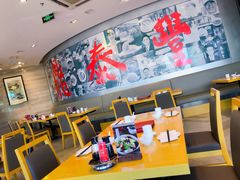 大堂-鼎泰丰(嘉年华•海信广场VILLAGE店)