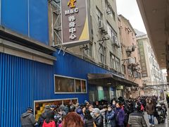 -上海市第一医药商店(南京东路店)