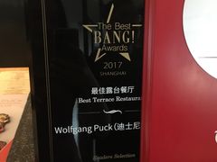 -WOLFGANG PUCK KITCHEN & BAR(迪士尼小镇店)