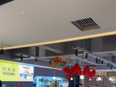 -巴扎屋大盘鸡·新疆菜(汇嘉时代店)