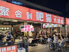 -龙湖杭州滨江天街