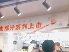 -树夏(建设路店)