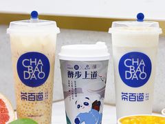 -茶百道(京溪店)