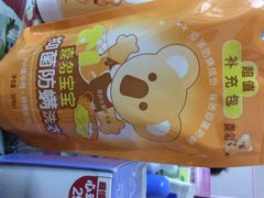 洗衣液补充装300ml-宝大祥青少年儿童购物中心(南京东路店)