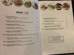 菜单-安妮意大利餐厅(国贸店)