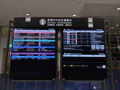 -中部国际机场