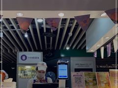 -一只酸奶牛(百联南岸上海城店)
