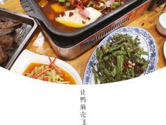 -让鸭脑壳飞(龙华店)