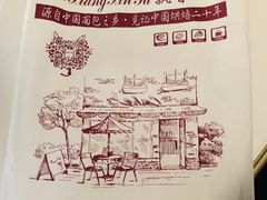 -飘香心语(官亭路店)