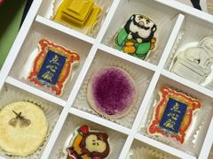 甜品西游-北京稻香村(零号店)