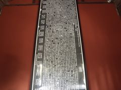 -司马温公祠