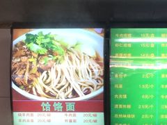 -白魁老号饭庄(交道口店)