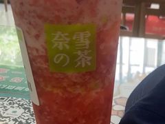 霸气芝士玫瑰草莓覆盆子-奈雪的茶(中储能店)