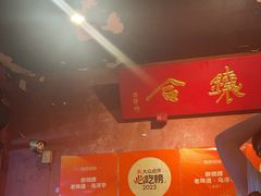 -醉烧膘·烧烤夜宵王(总店)