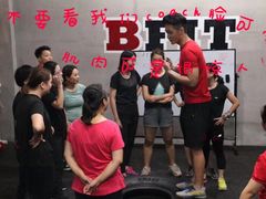 -Burn Fit燃炼健身工作室(新都旗舰店)