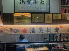 -祈胜邨•顺德鱼生•顺德菜(容桂店)