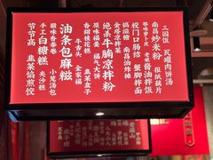 -味福记·本地特色菜(八一万达广场店)