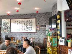 -印象徽州·正宗徽菜体验店