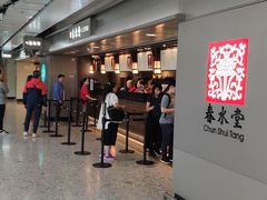 -春水堂人文茶馆(西九龙站店)