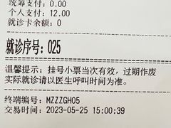 -西京医院
