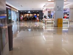 -五缘湾悦都汇购物中心