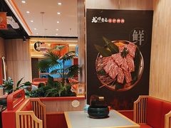 -龙虾奇迹泥炉烤肉(大华三路店)
