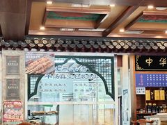 -老三羊汤【北兴隆街店】