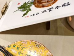 -北京全聚德(玉泉路店)
