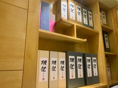 -贵木日本料理·铁板烧(新地假日广场店)