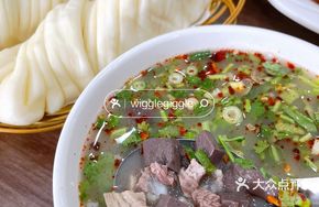 Premium Whole Lamb Soup
