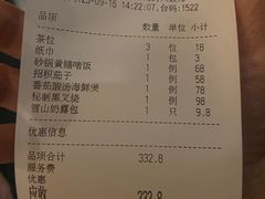 -小炳胜(卓悦中心店)