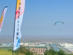 -伏龙山滑翔伞基地