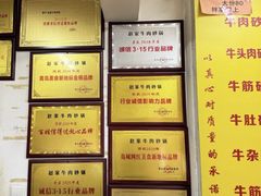 -赵家牛肉砂锅(台西三路店)