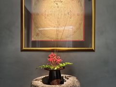 -觀芷隐轩