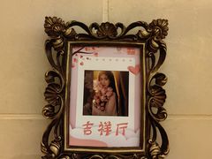 -北京宴(丰台总店)
