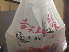 -贵州辣子鸡番茄鸡